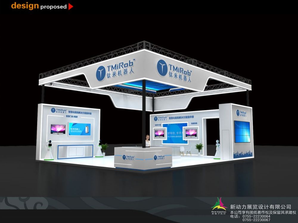 深圳展覽展示設計|上海展臺設計搭建色彩構(gòu)成有哪些(圖1)