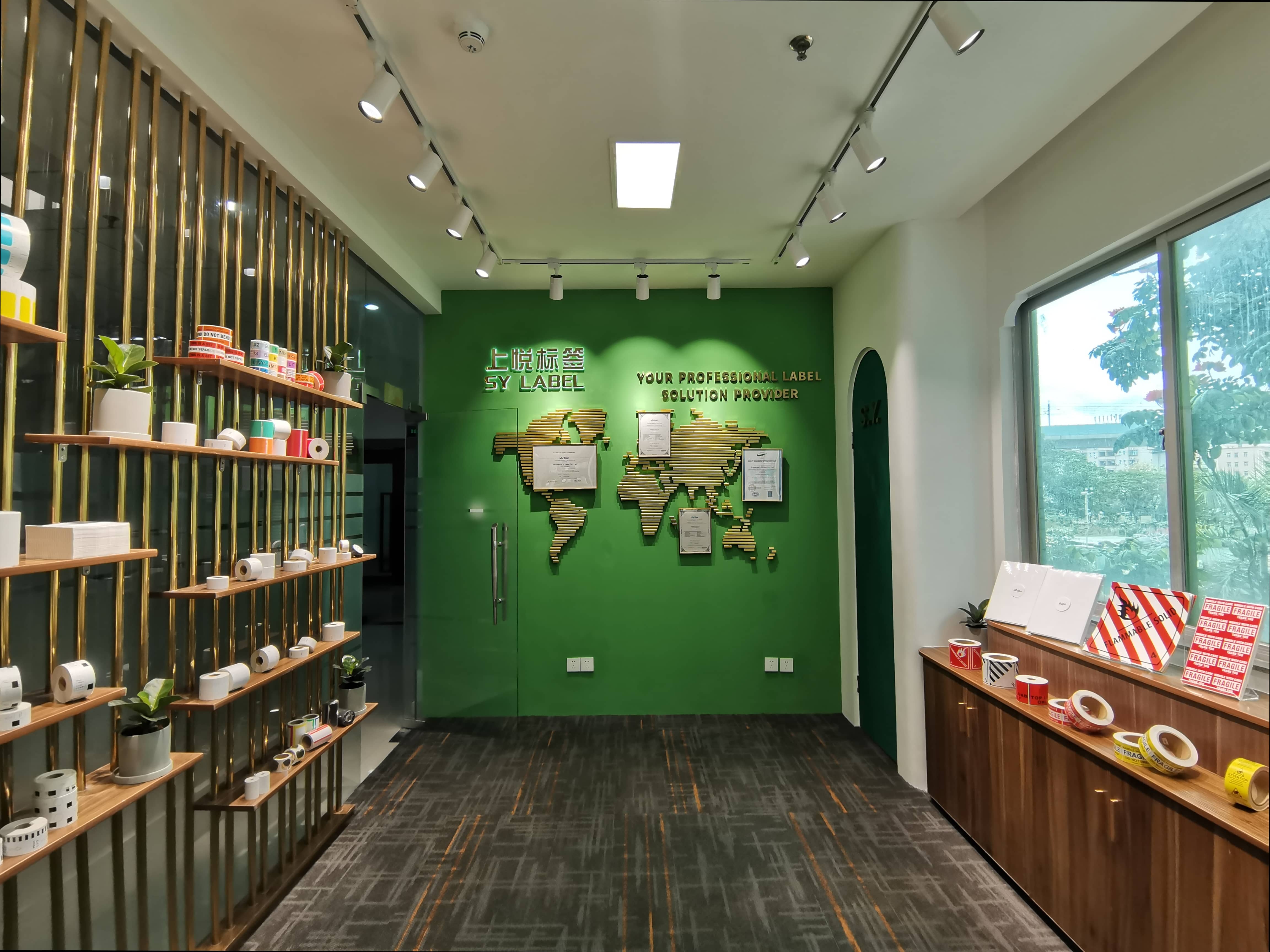 上悅標(biāo)簽樣品間展廳設(shè)計(jì)搭建