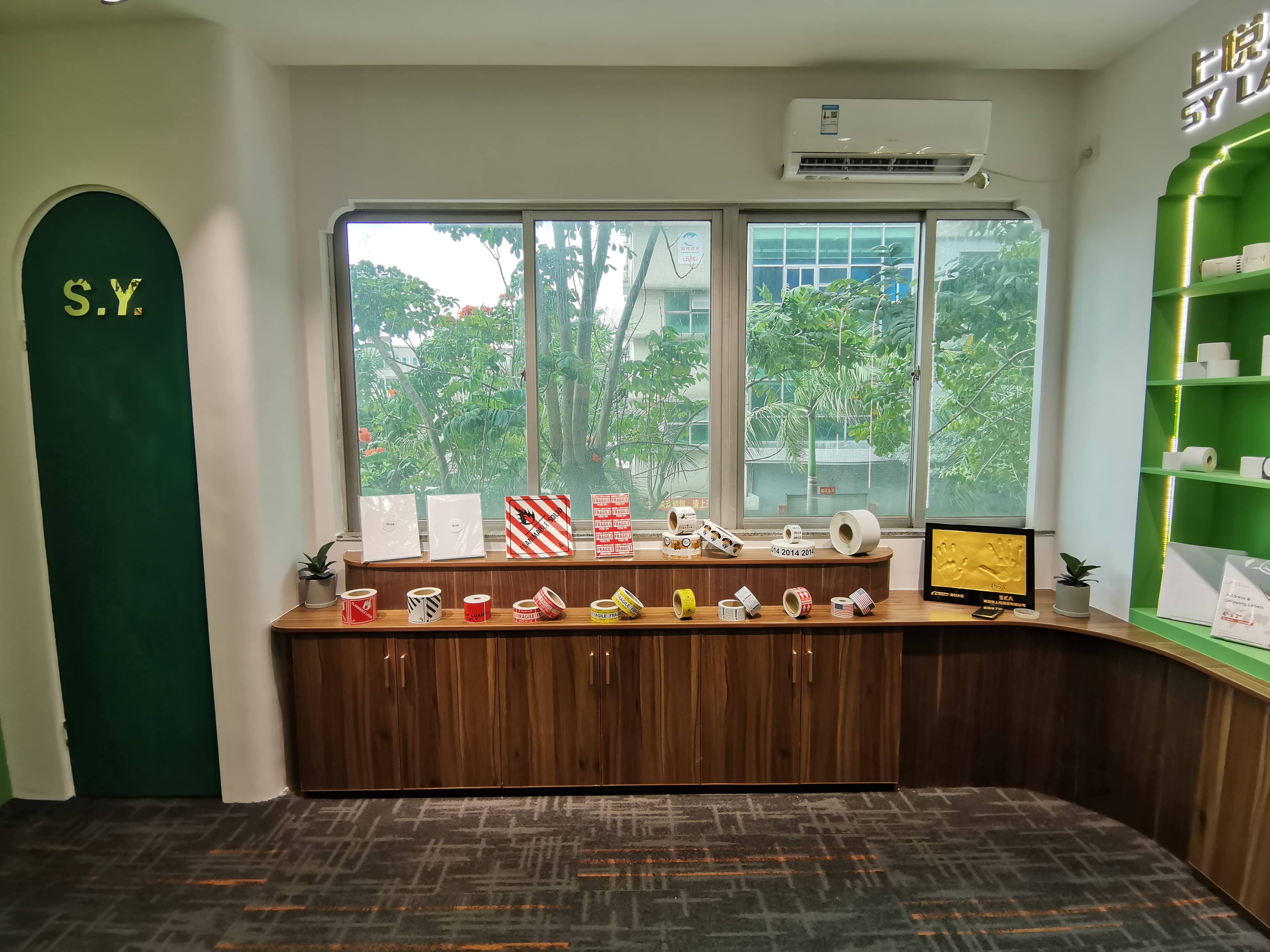 上悅標(biāo)簽樣品間展廳設(shè)計(jì)搭建