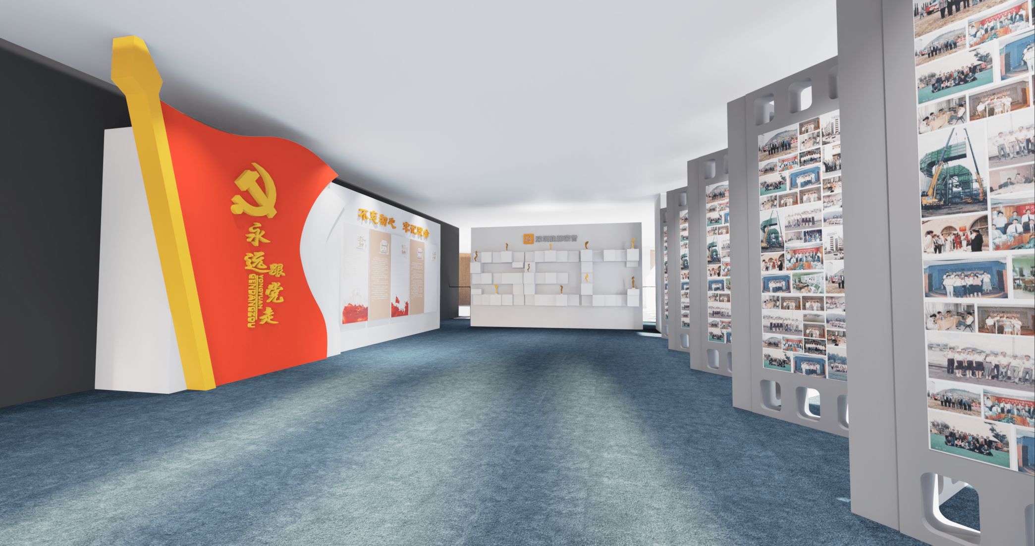 深圳能源集團(tuán)展廳搭建