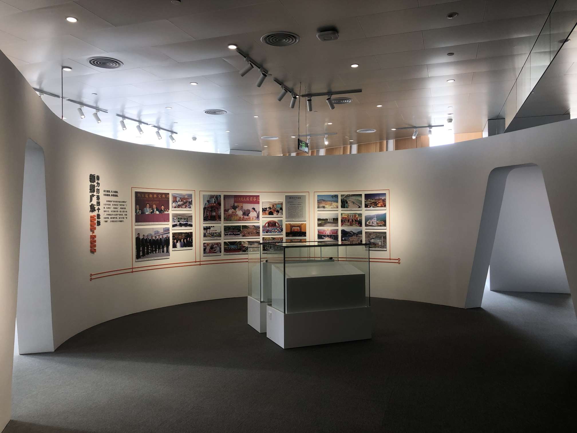 深圳能源集團(tuán)展廳搭建