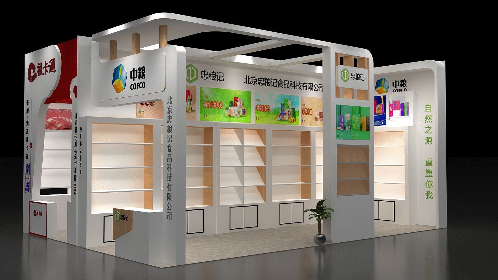 特裝展臺搭建的類型有幾種？深圳展覽公司告訴你(圖1)