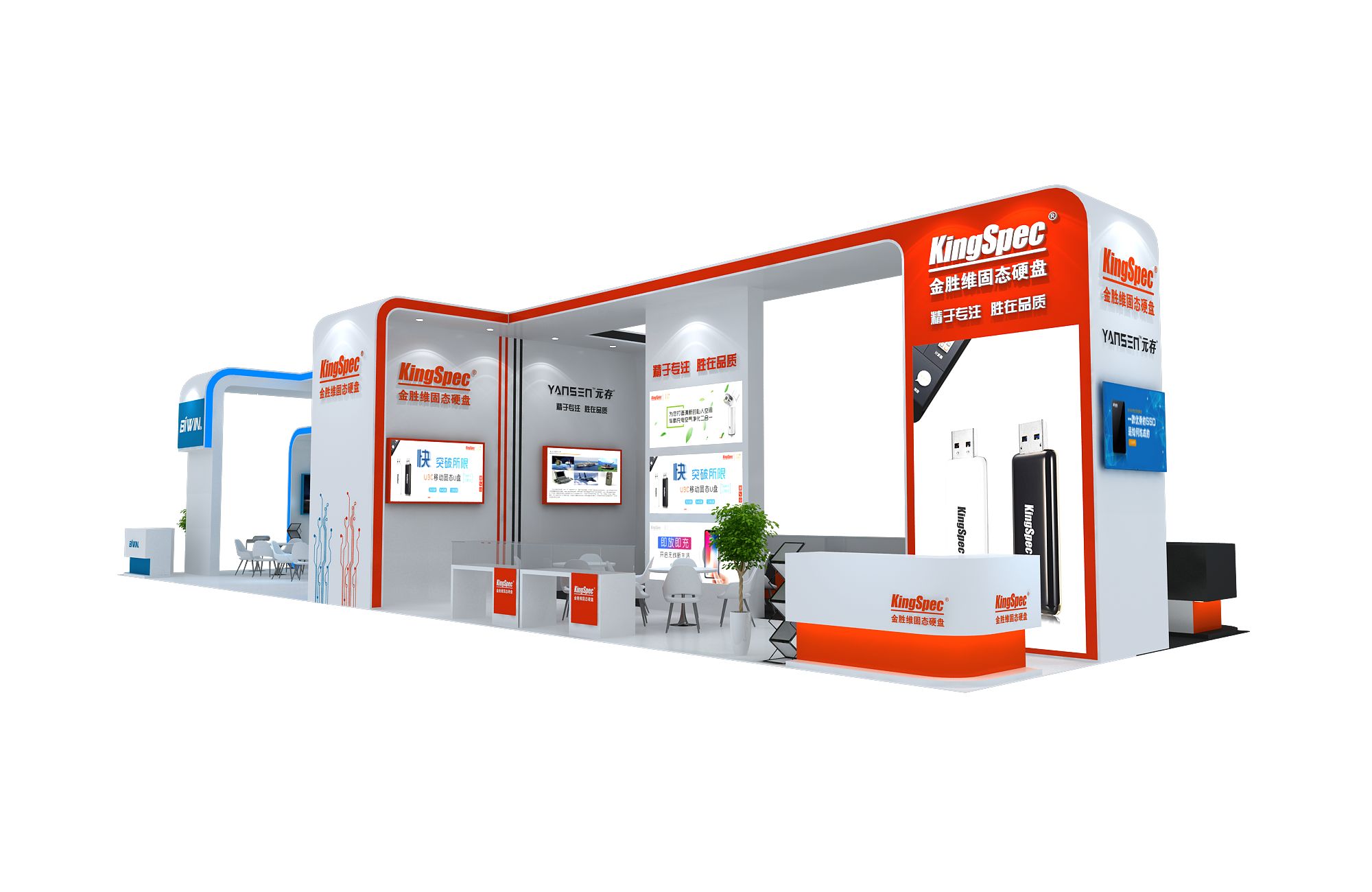 金勝維&BIVVIN聯(lián)合展臺設(shè)計搭建