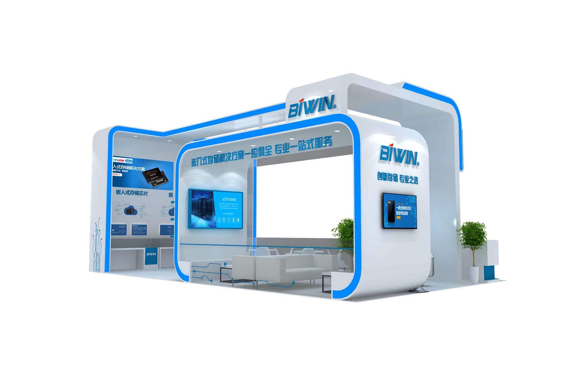 金勝維&BIVVIN聯(lián)合展臺設(shè)計搭建