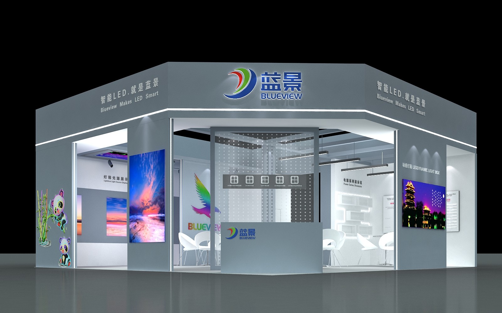 藍景光電展展臺設計搭建