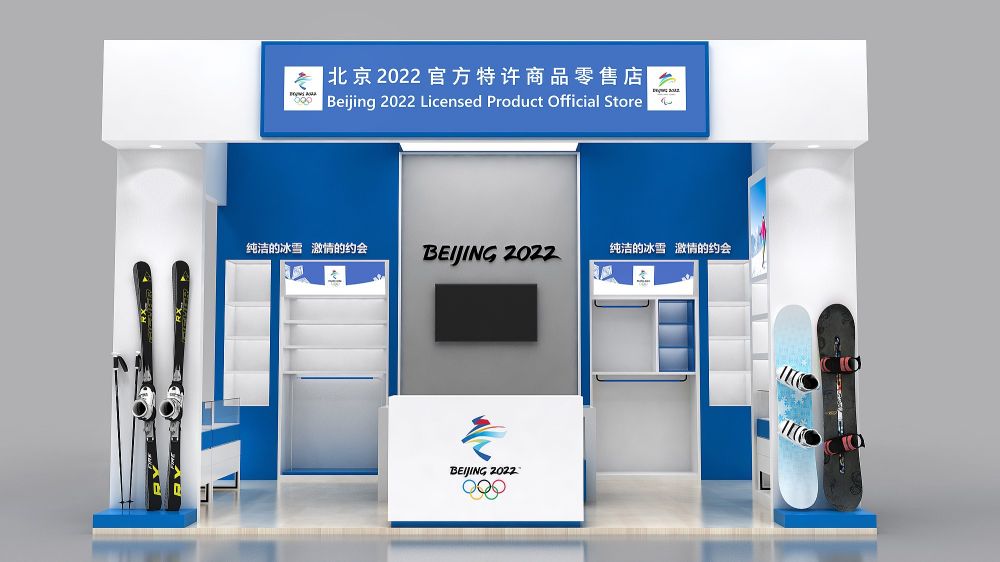 鴻逸科技廚具展展臺設(shè)計