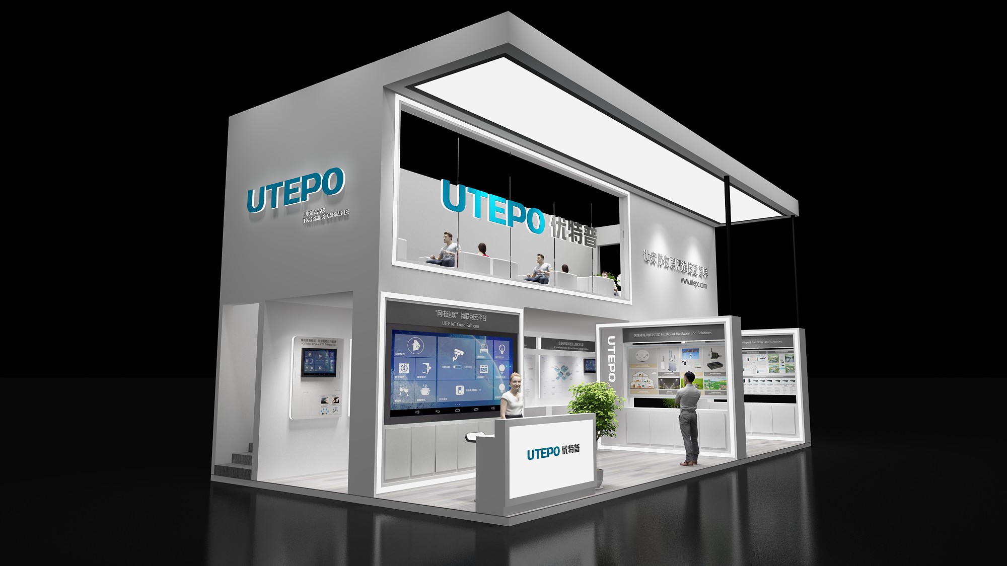 優(yōu)特普深圳安防展搭建設(shè)計(jì)