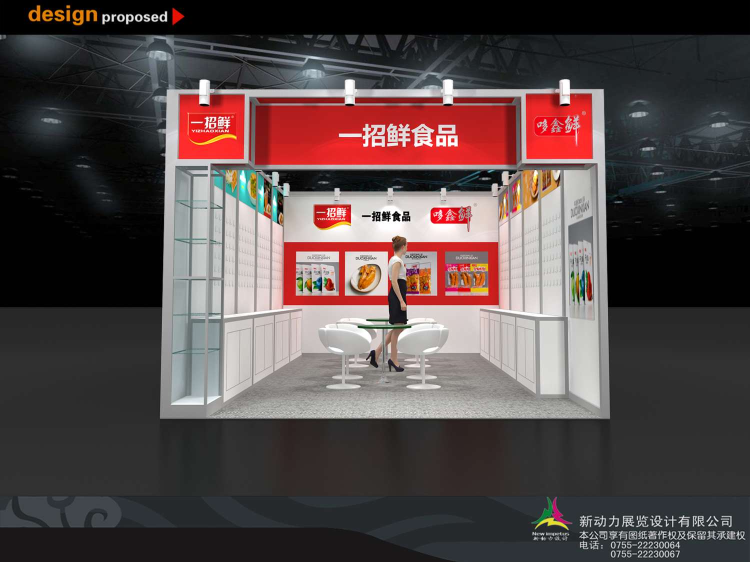 金洲展覽公司如何為您的展臺(tái)?創(chuàng)造新鮮感(圖1)