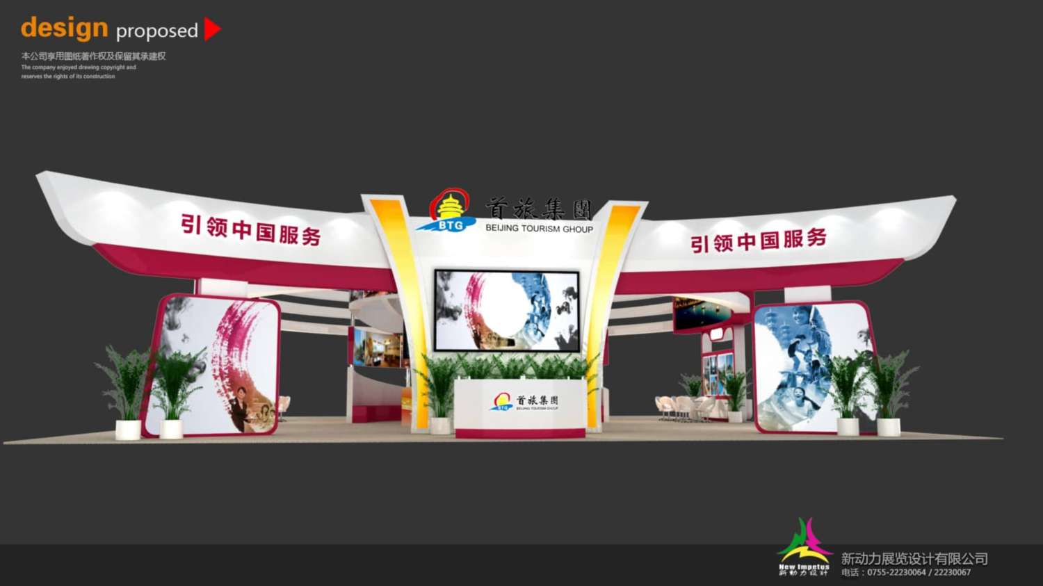 深圳展臺特裝搭建安全決定一個公司的成就(圖1)