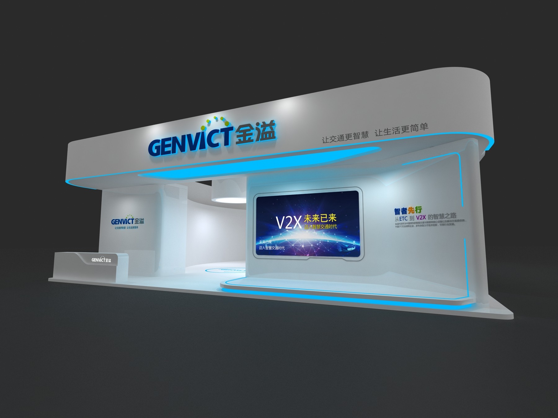 什么樣的展會搭建商才能贏得客戶的青睞？(圖1)