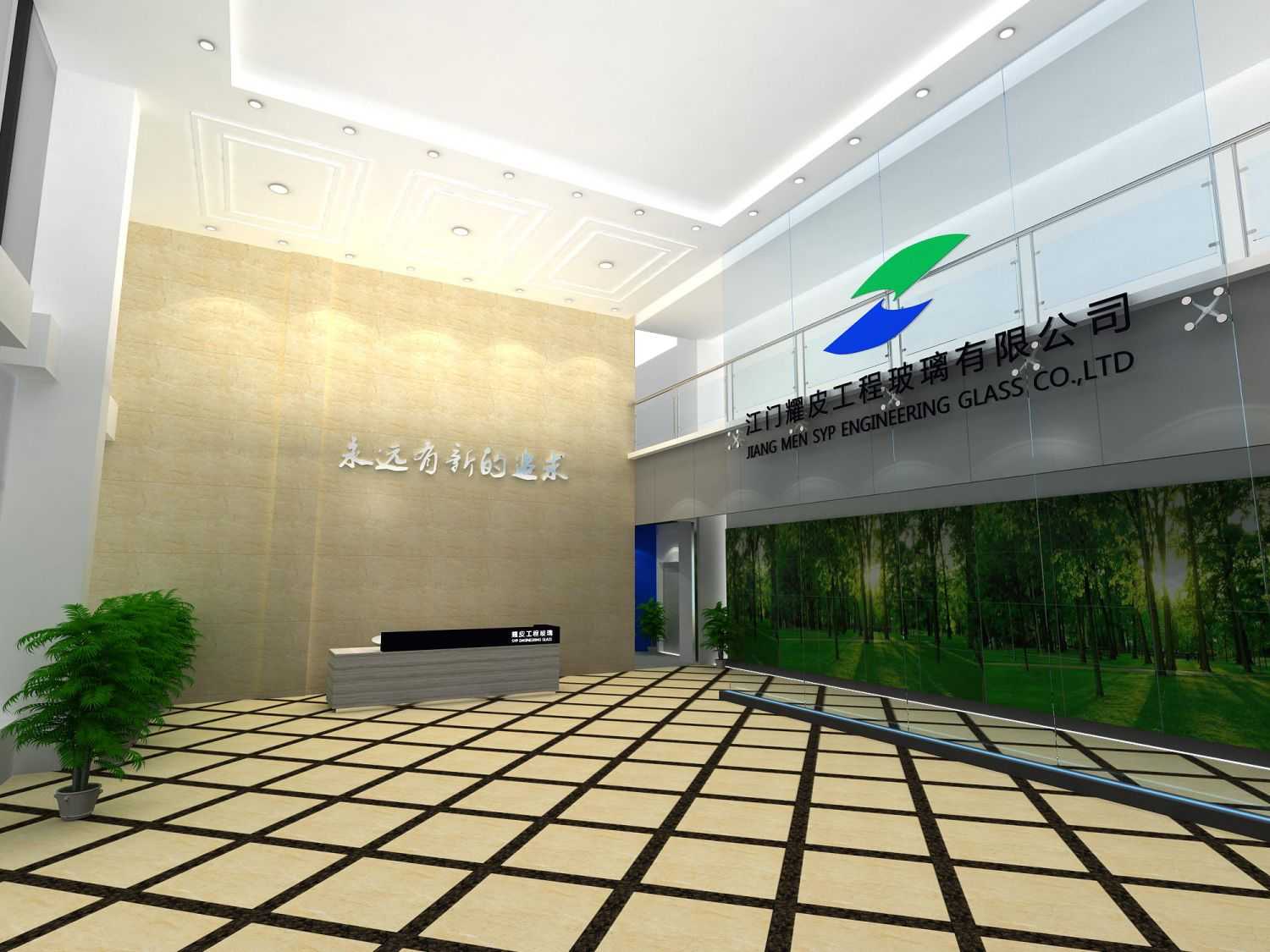 耀皮玻璃企業(yè)展廳設(shè)計