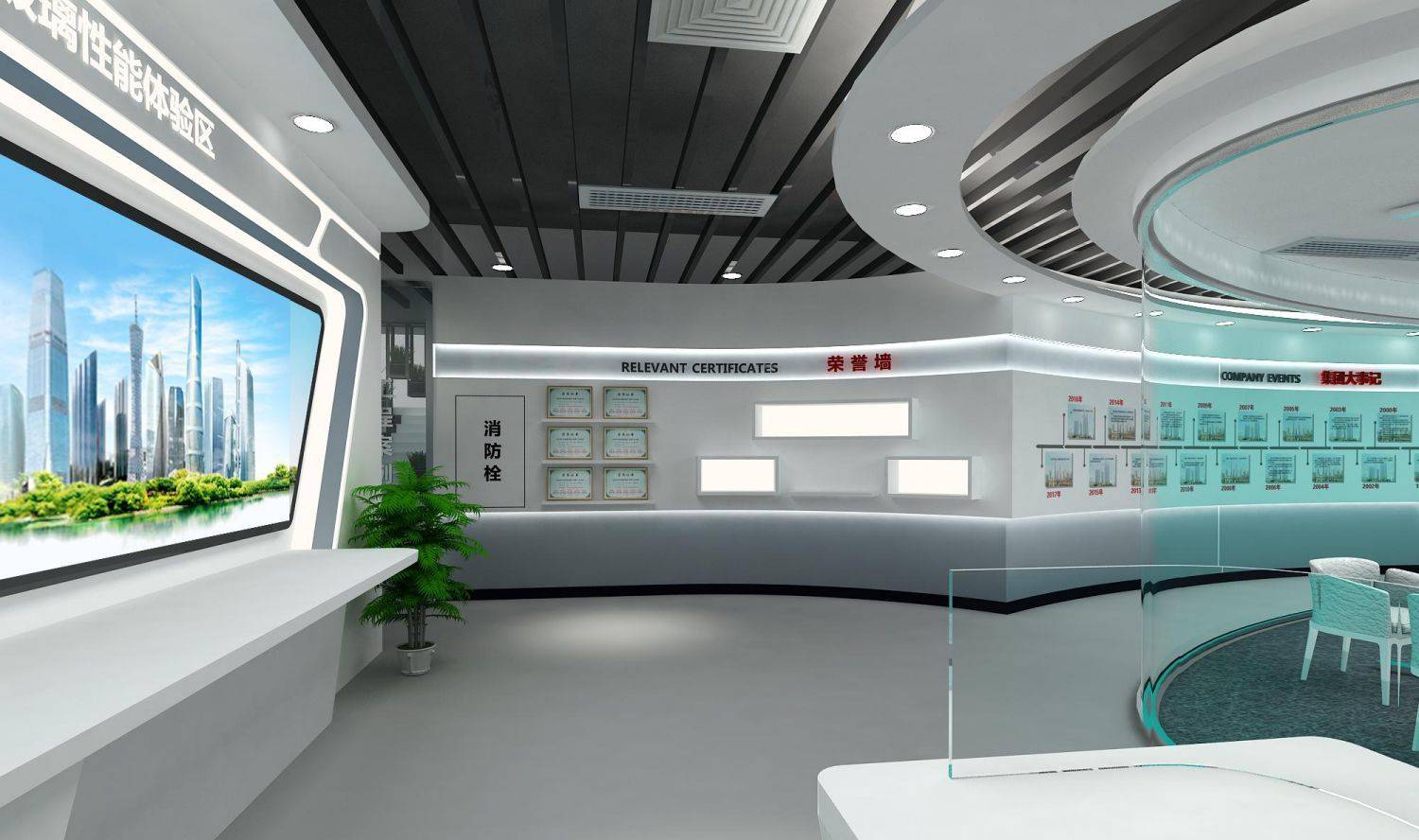 耀皮玻璃企業(yè)展廳設(shè)計