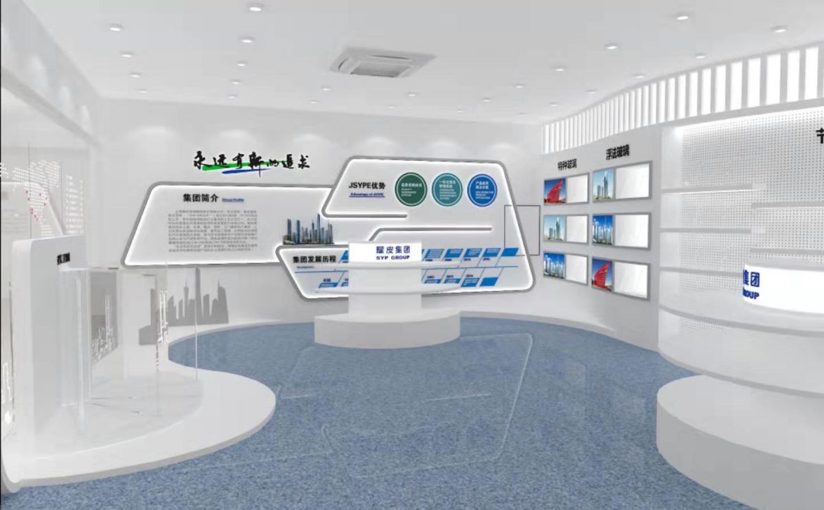 耀皮集團(tuán)展廳設(shè)計(jì)搭建