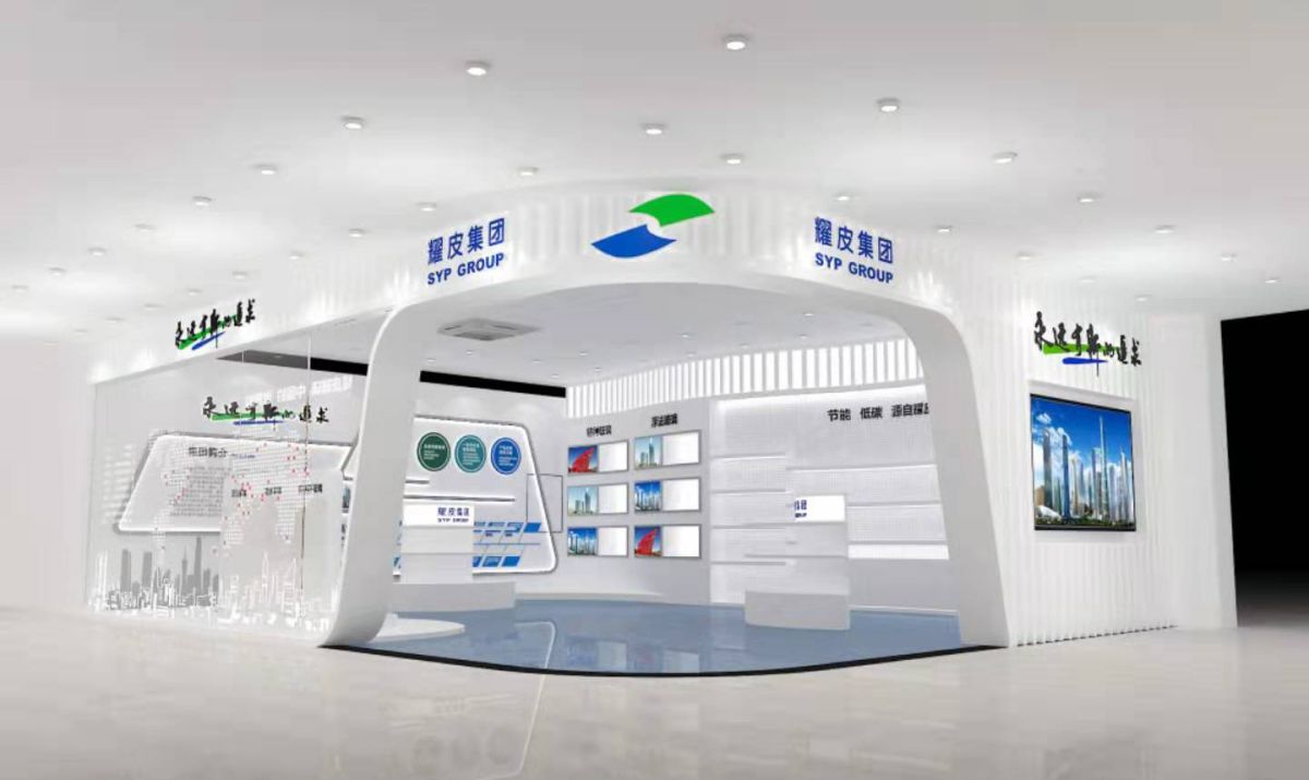 耀皮集團(tuán)展廳設(shè)計(jì)搭建