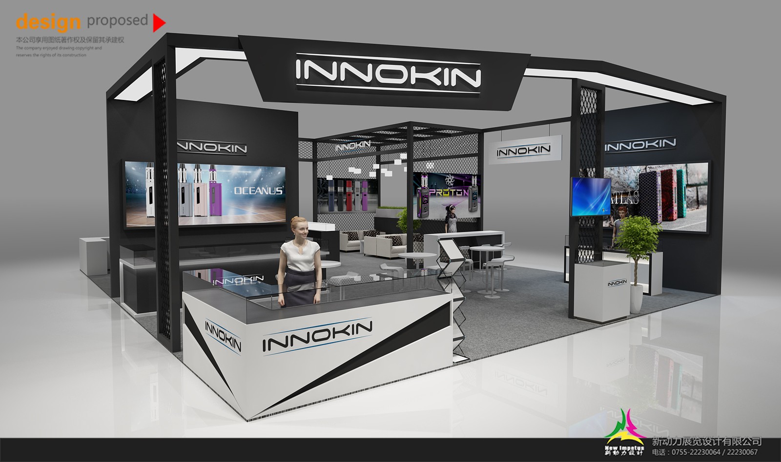 新宜康深圳電子煙展展臺(tái)設(shè)計(jì)搭建