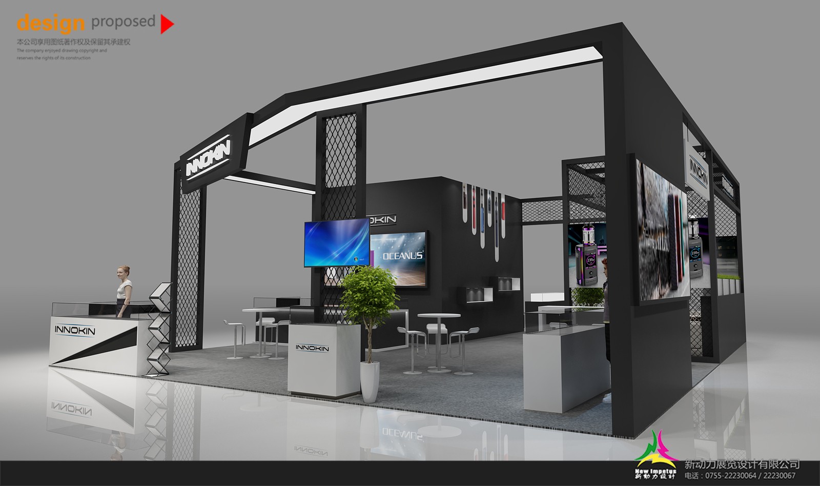 新宜康深圳電子煙展展臺(tái)設(shè)計(jì)搭建