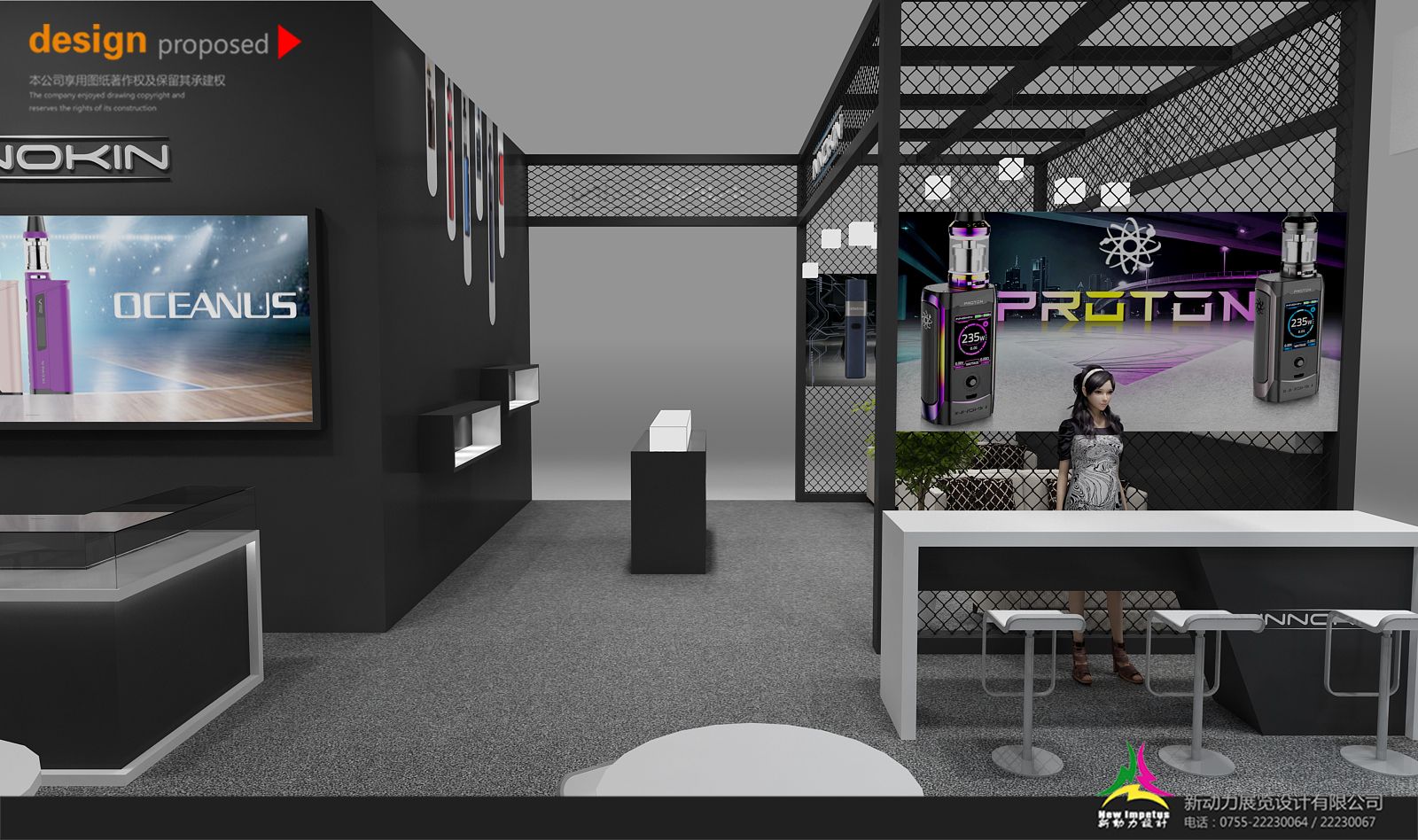 新宜康深圳電子煙展展臺(tái)設(shè)計(jì)搭建