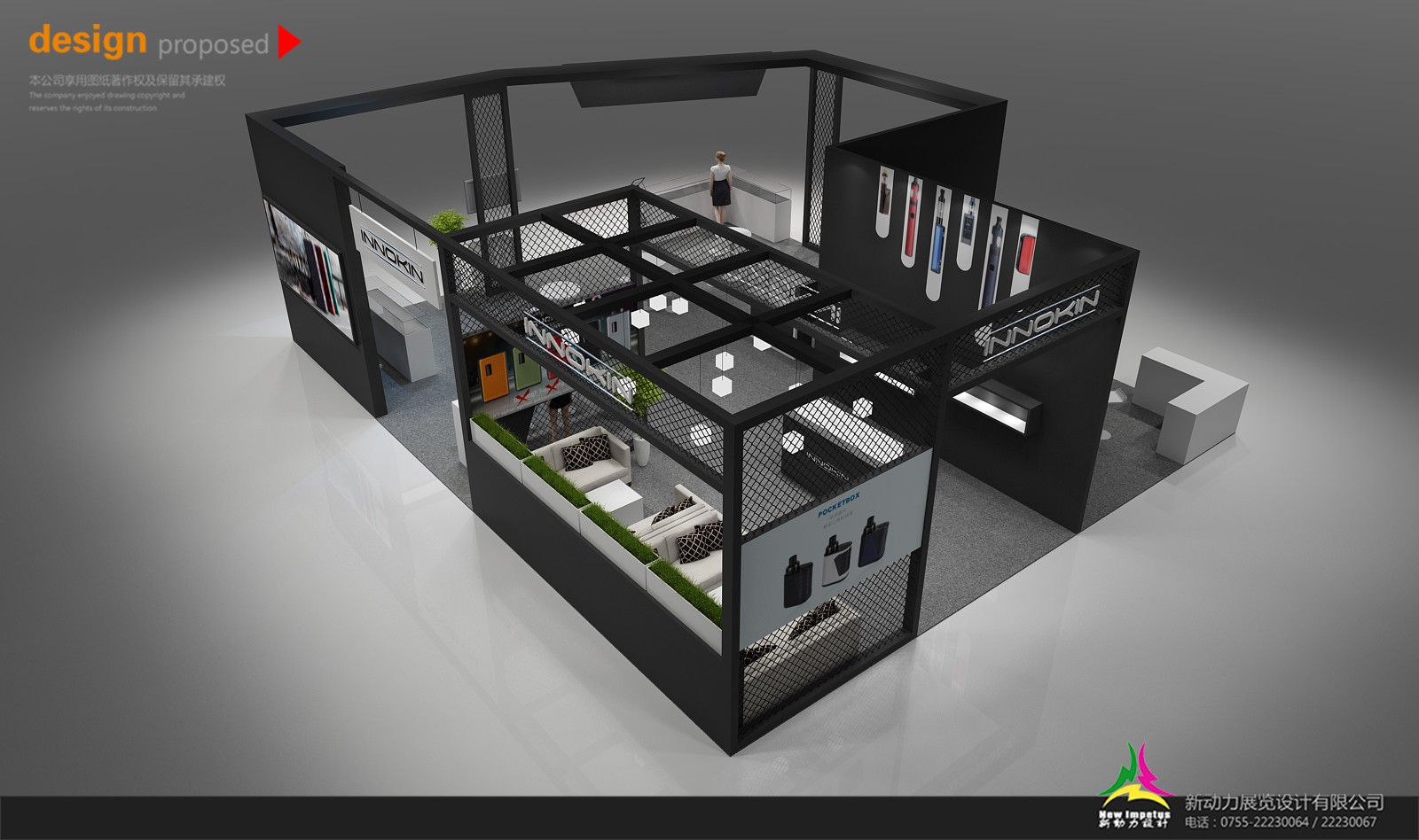 新宜康深圳電子煙展展臺(tái)設(shè)計(jì)搭建