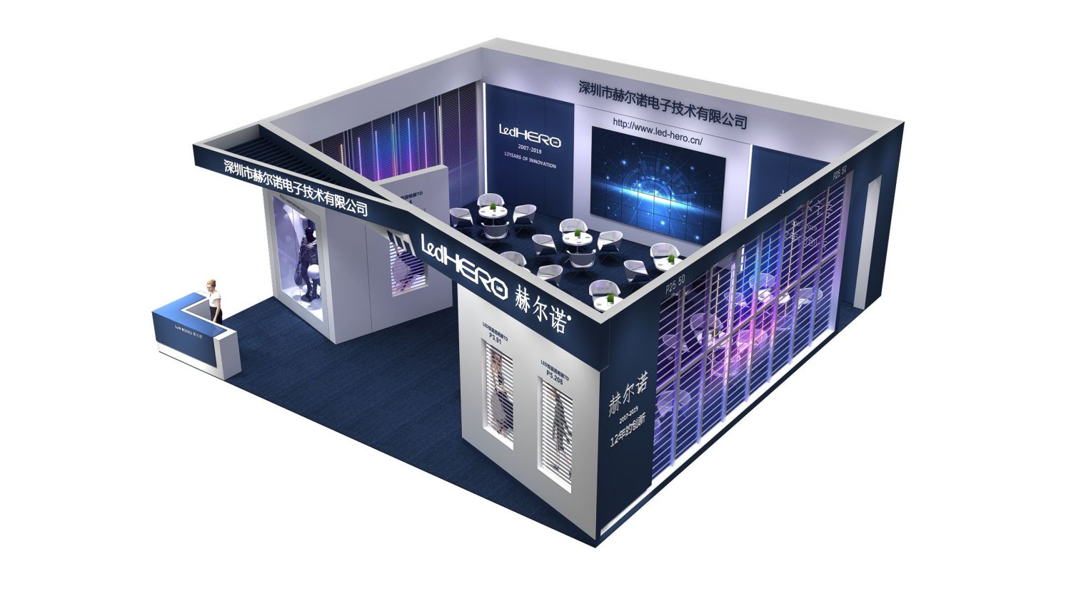 赫爾諾深圳電子展展臺(tái)設(shè)計(jì)搭建