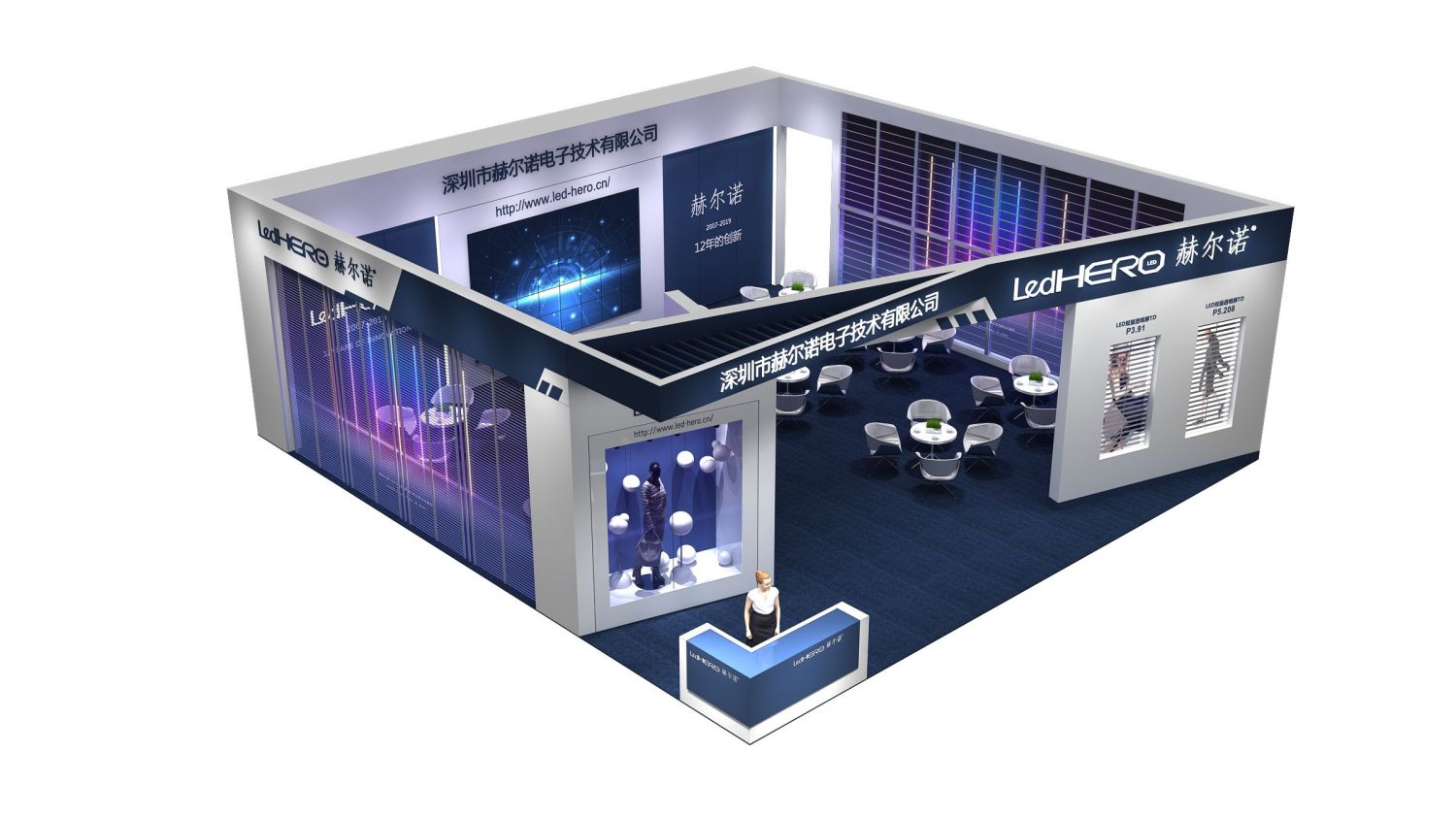 赫爾諾深圳電子展展臺(tái)設(shè)計(jì)搭建