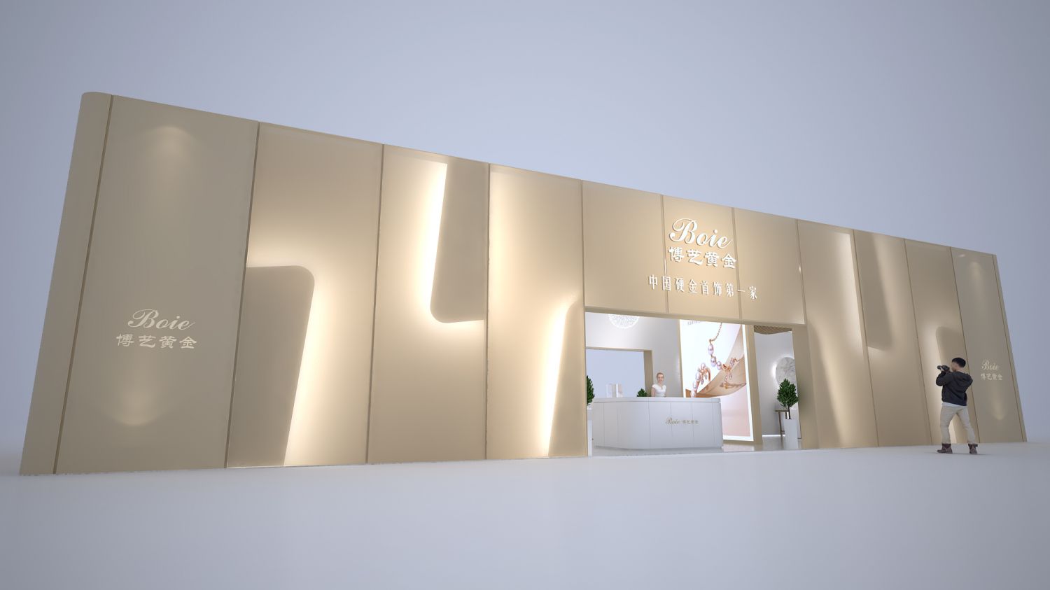 深圳珠寶展博藝黃金展位設(shè)計(jì)搭建