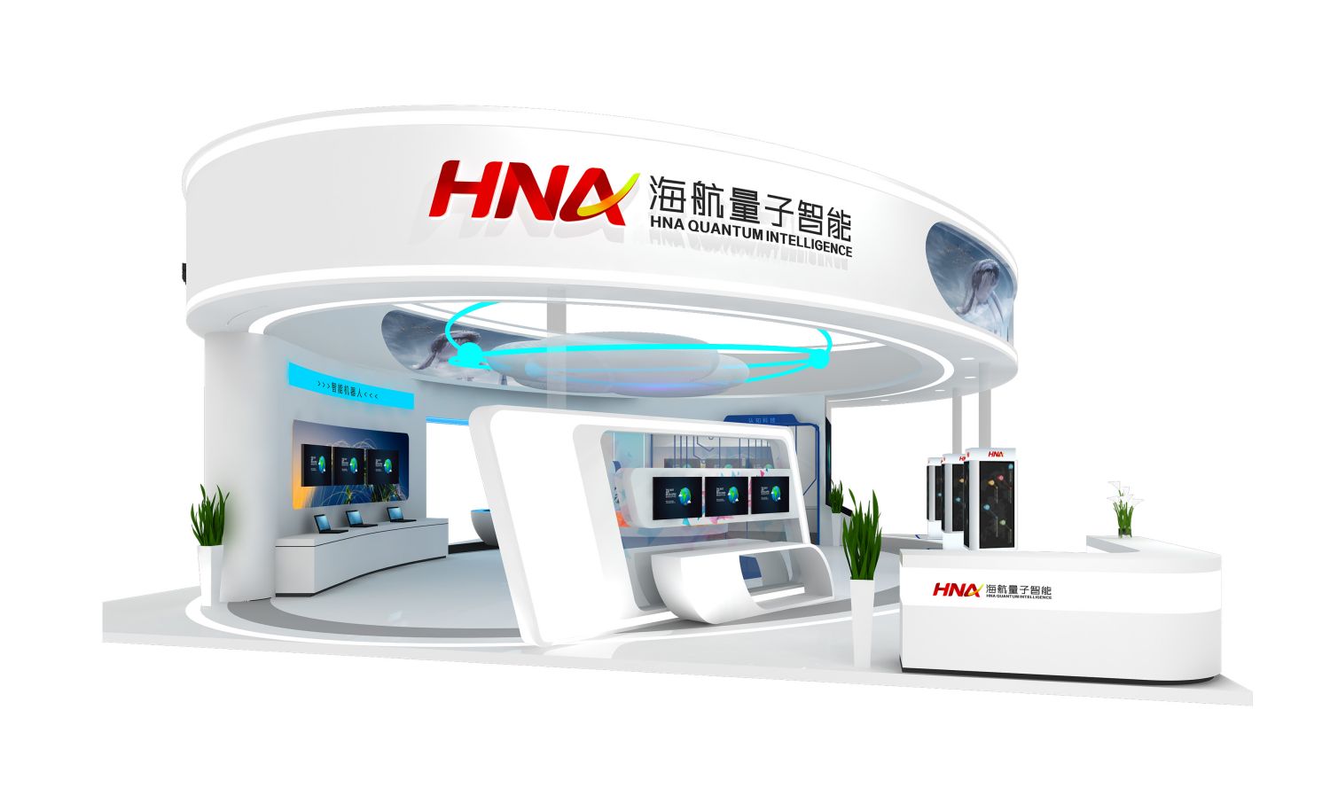 海航量子智能高交會(huì)展臺(tái)設(shè)計(jì)搭建
