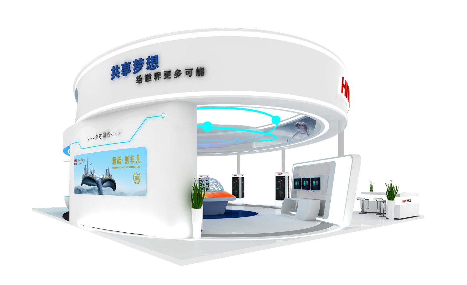 海航量子智能高交會(huì)展臺(tái)設(shè)計(jì)搭建