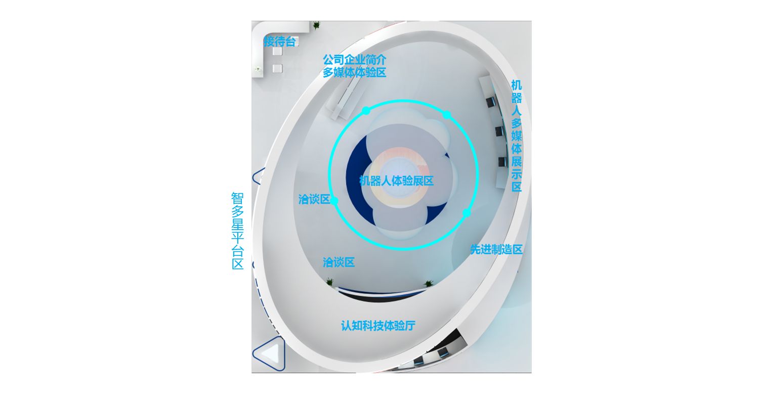 海航量子智能高交會(huì)展臺(tái)設(shè)計(jì)搭建