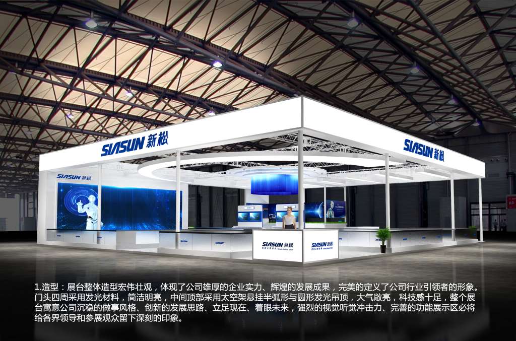 這些細(xì)節(jié)在展覽設(shè)計(jì)和布局過(guò)程中不可忽視(圖1)