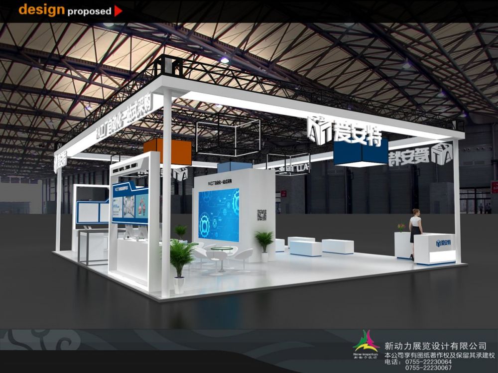 深圳展覽設計公司如何幫助提升品牌形象？(圖1)