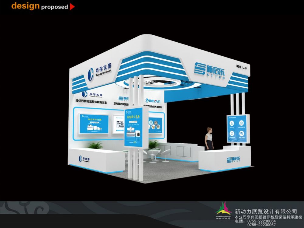 深圳展臺搭建如何創(chuàng)造引人入勝的故事？(圖1)