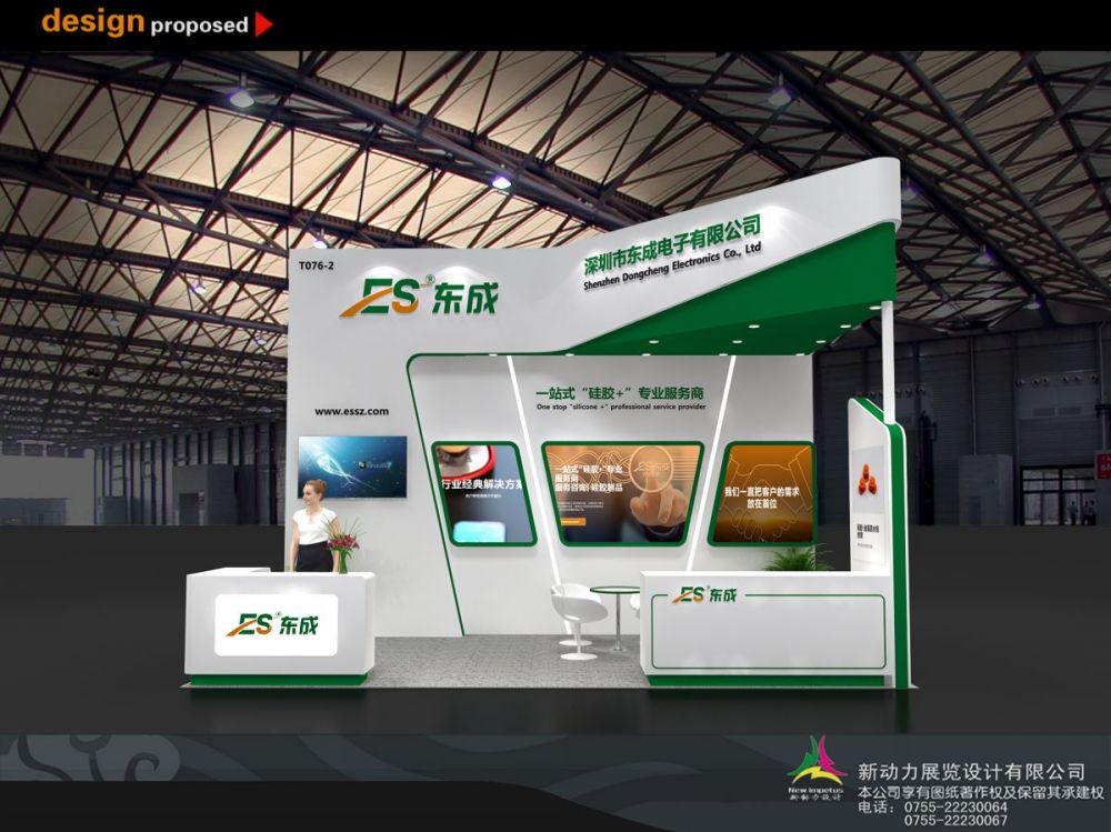 深圳展臺(tái)設(shè)計(jì)如何融入企業(yè)色彩？(圖1)