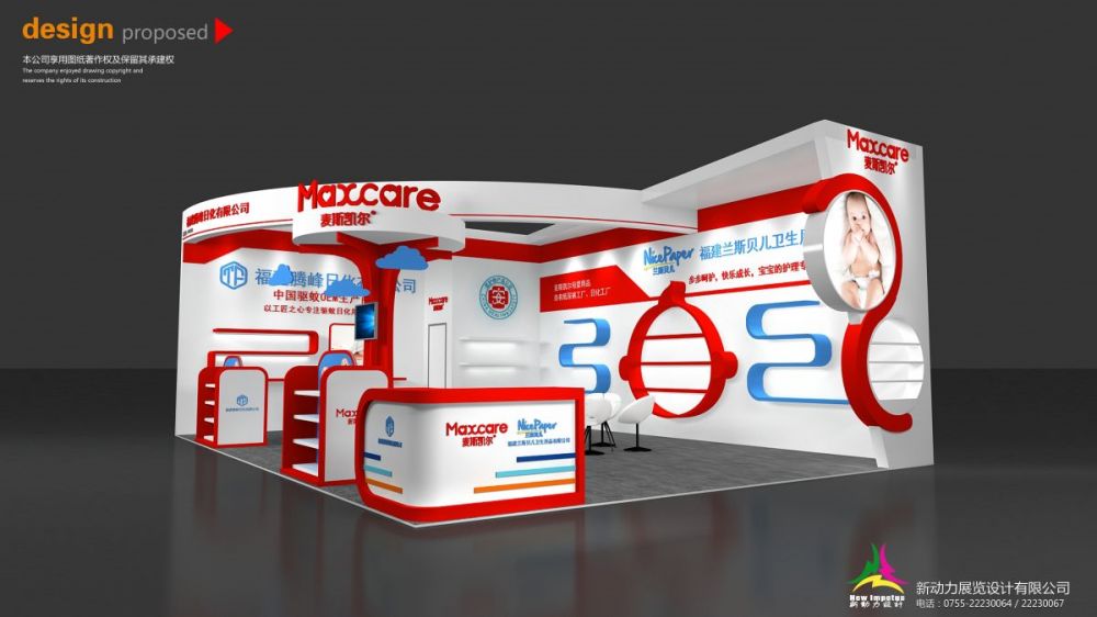 深圳展臺(tái)設(shè)計(jì)如何提高參觀者的停留時(shí)間？(圖1)