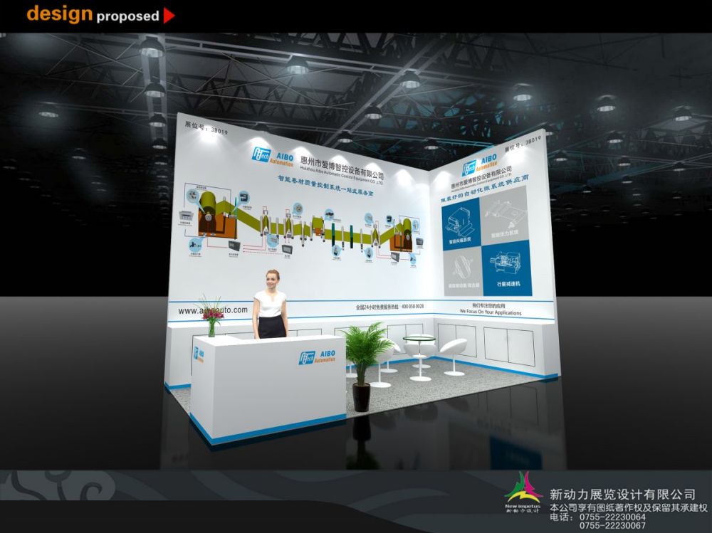 深圳展會(huì)設(shè)計(jì)搭建如何實(shí)現(xiàn)快速拆建？(圖1)