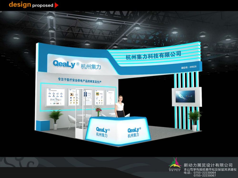 深圳展位設計如何體現品牌特色？(圖1)