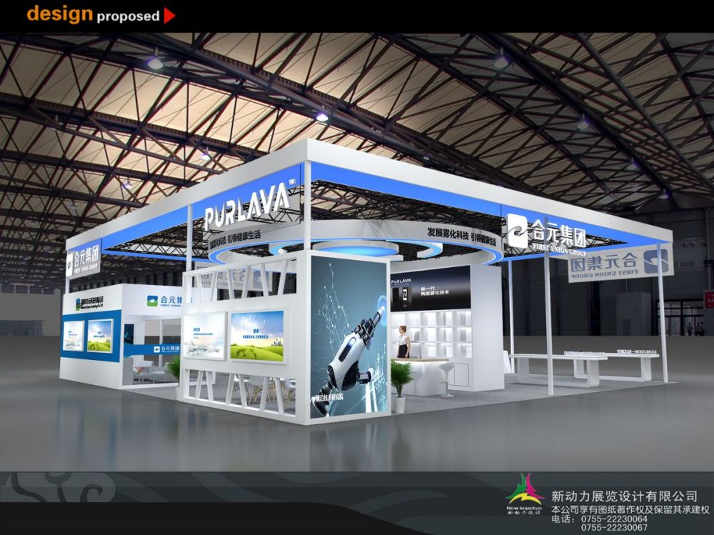 東莞展覽搭建工程制作,特裝展臺搭建的制作流程是什么(圖1)