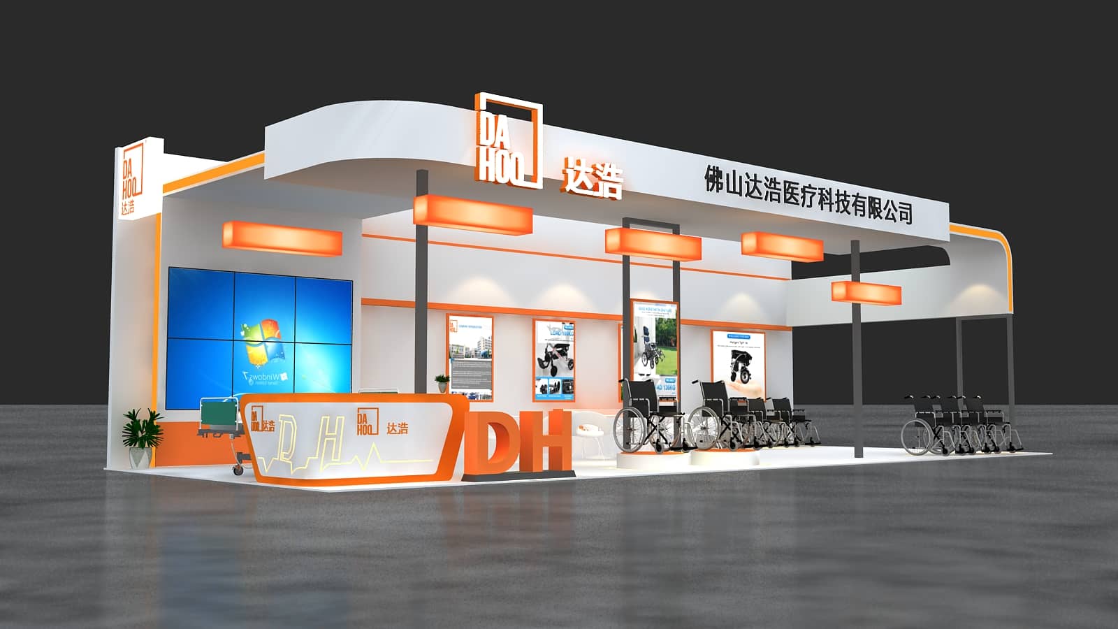 【達浩醫(yī)療】醫(yī)院建設大會展臺設計搭建