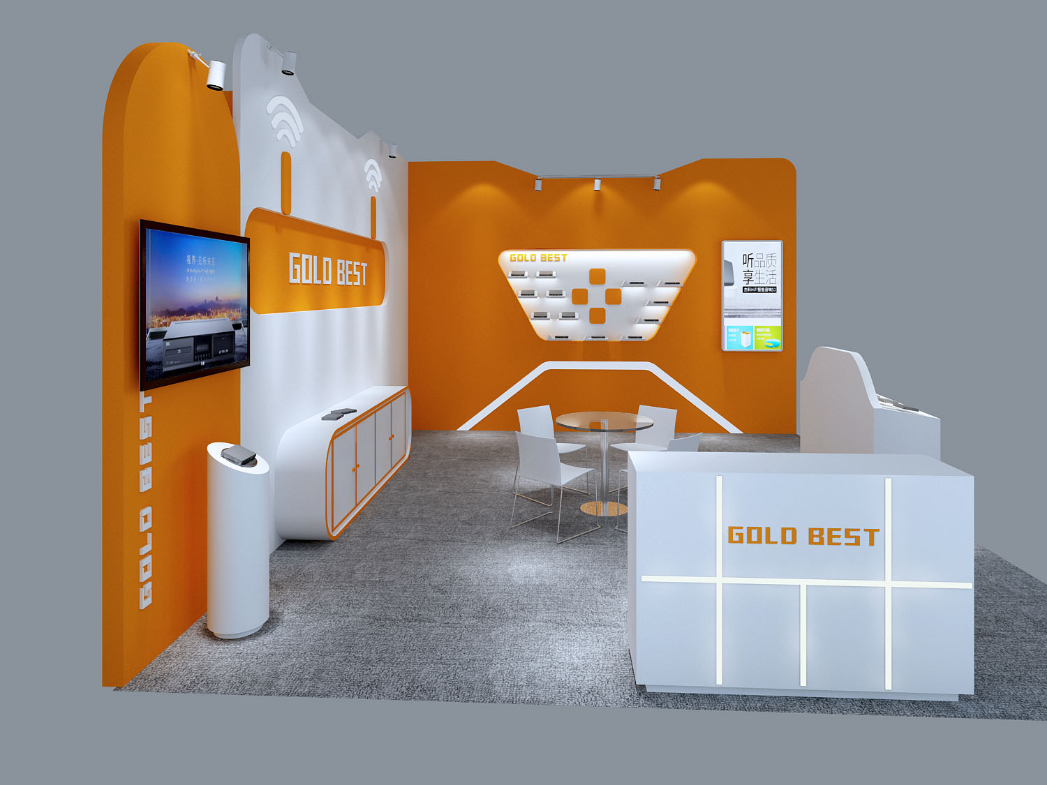 【GOLD BEST】荷蘭IBC展臺(tái)設(shè)計(jì)搭建