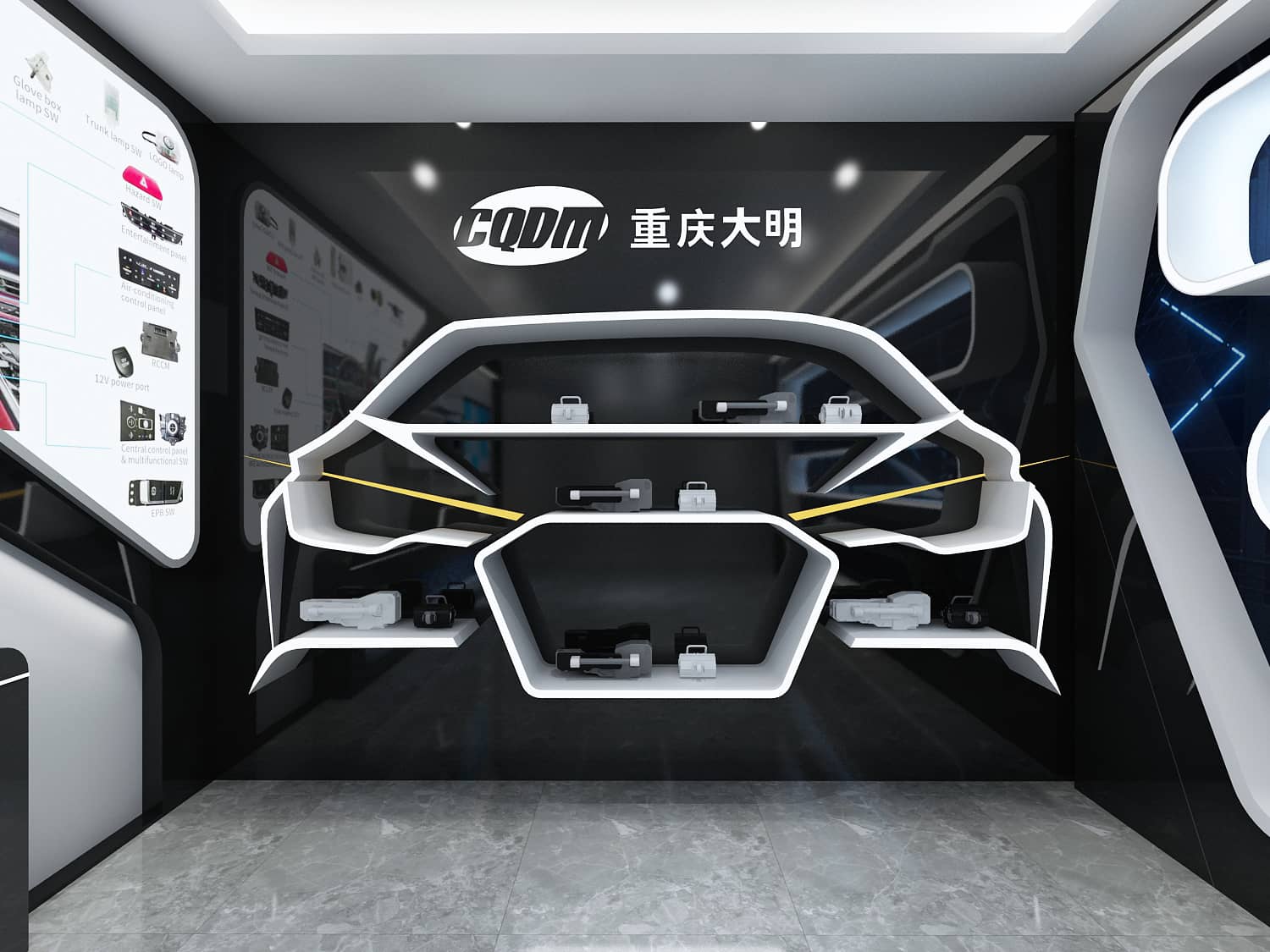 【大明汽車】重慶展廳設(shè)計