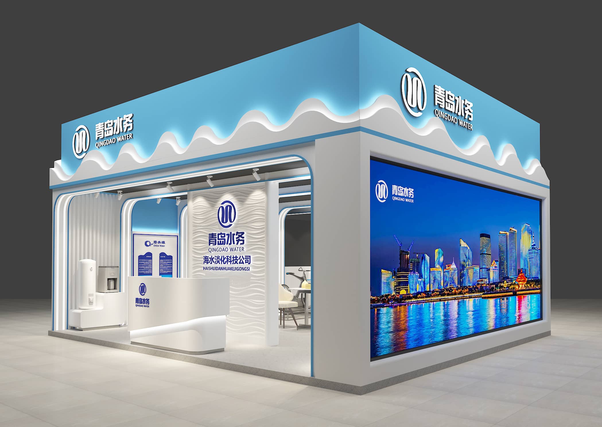 【青島水務(wù)】青島水展展臺(tái)設(shè)計(jì)搭建