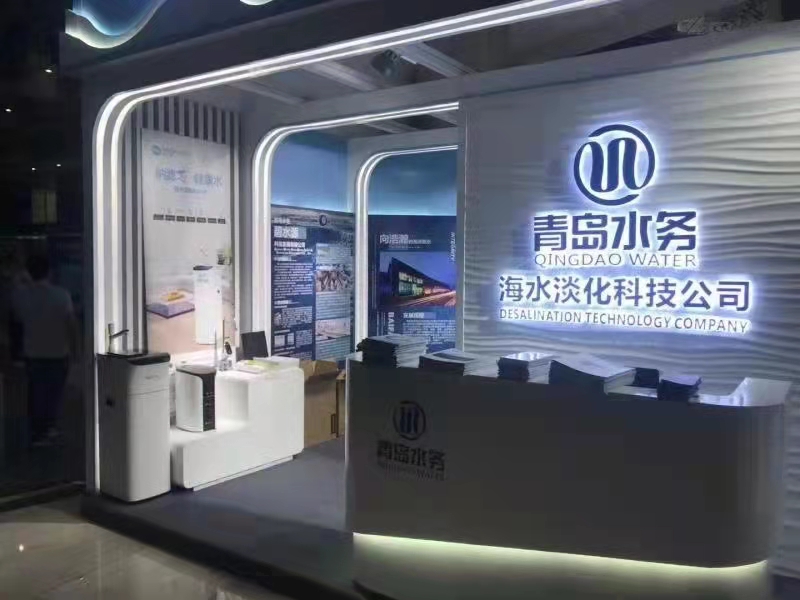 【青島水務(wù)】青島水展展臺(tái)設(shè)計(jì)搭建