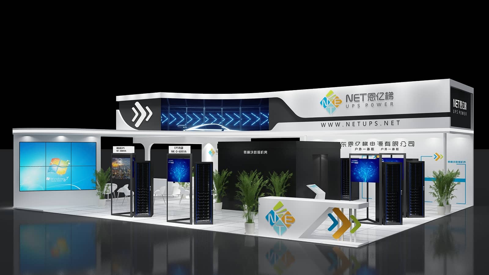 【恩億梯】交通展展臺(tái)設(shè)計(jì)搭建