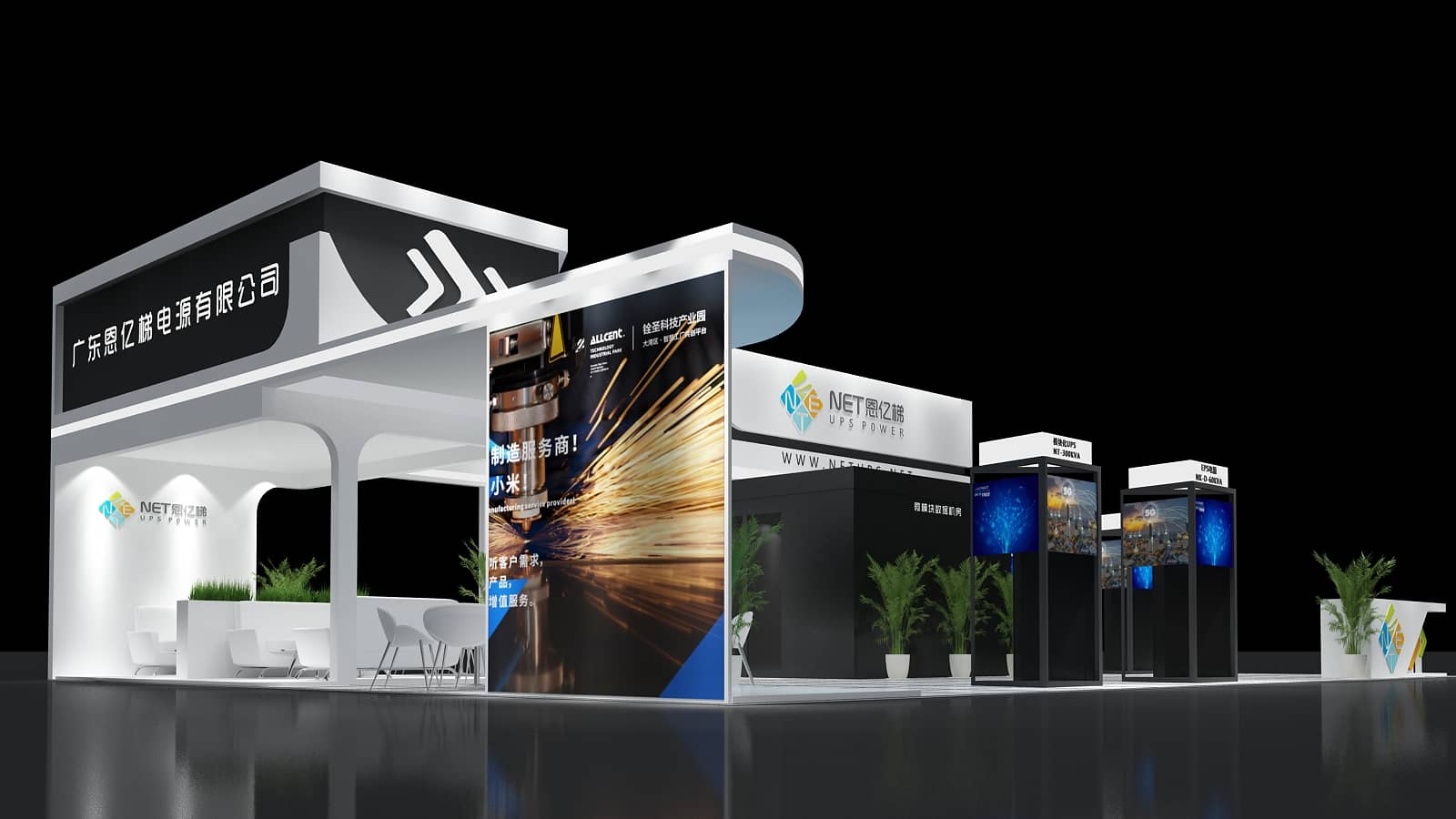 【恩億梯】交通展展臺(tái)設(shè)計(jì)搭建