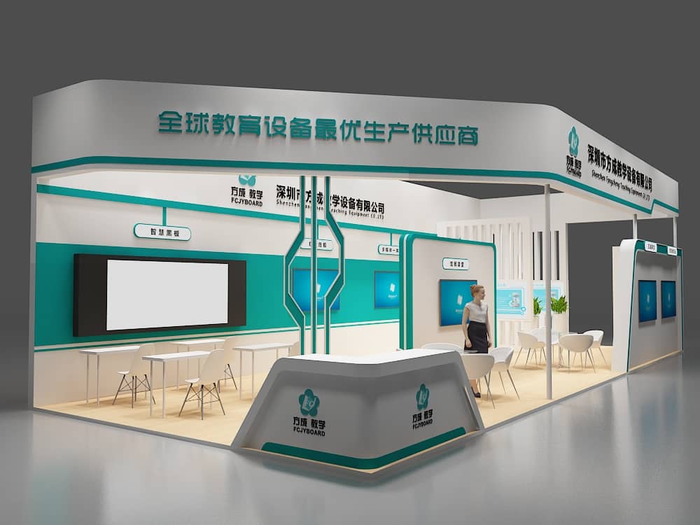 【方成】青島教育展設(shè)計(jì)搭建
