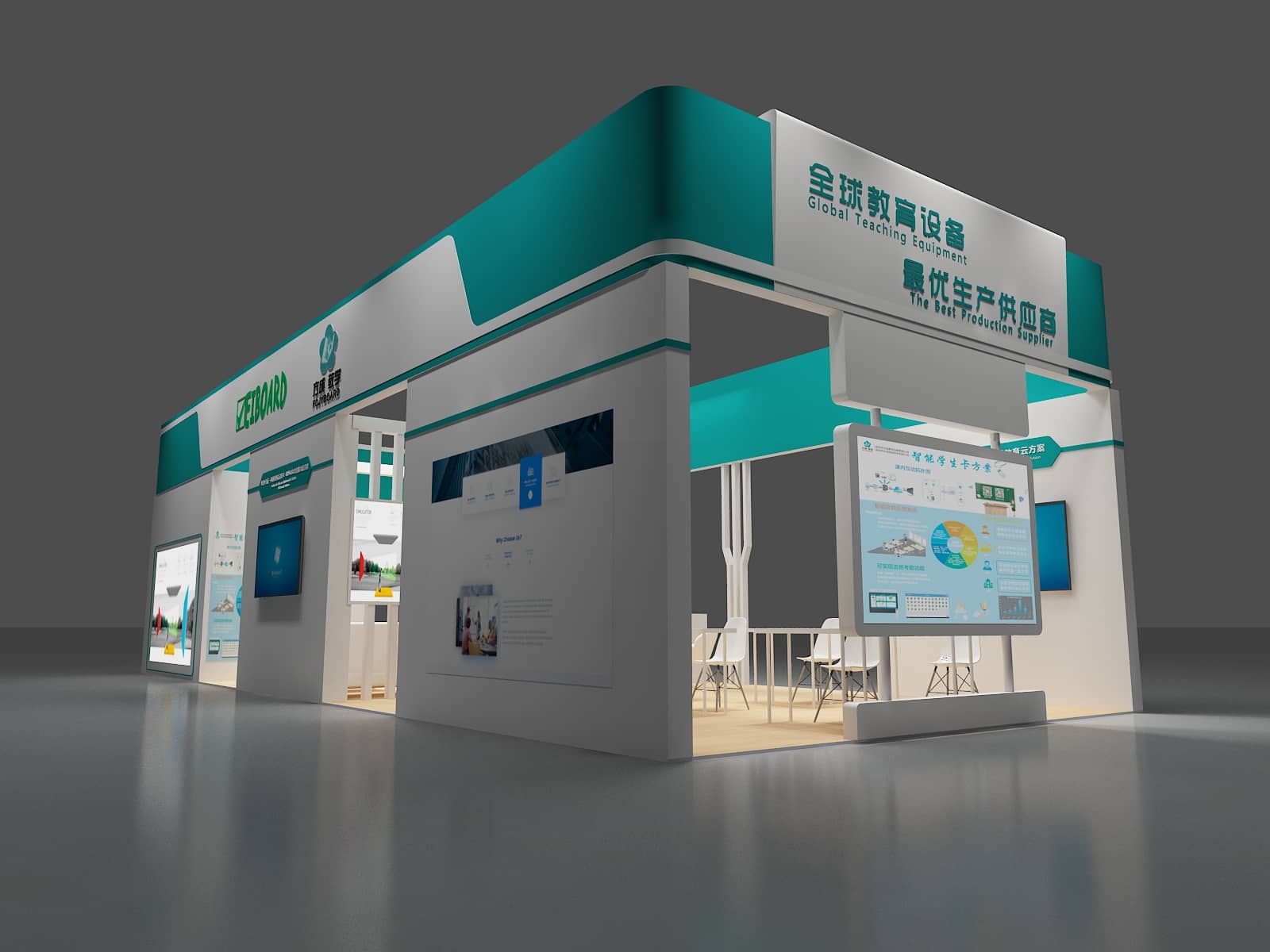 【方成】青島教育展設(shè)計(jì)搭建