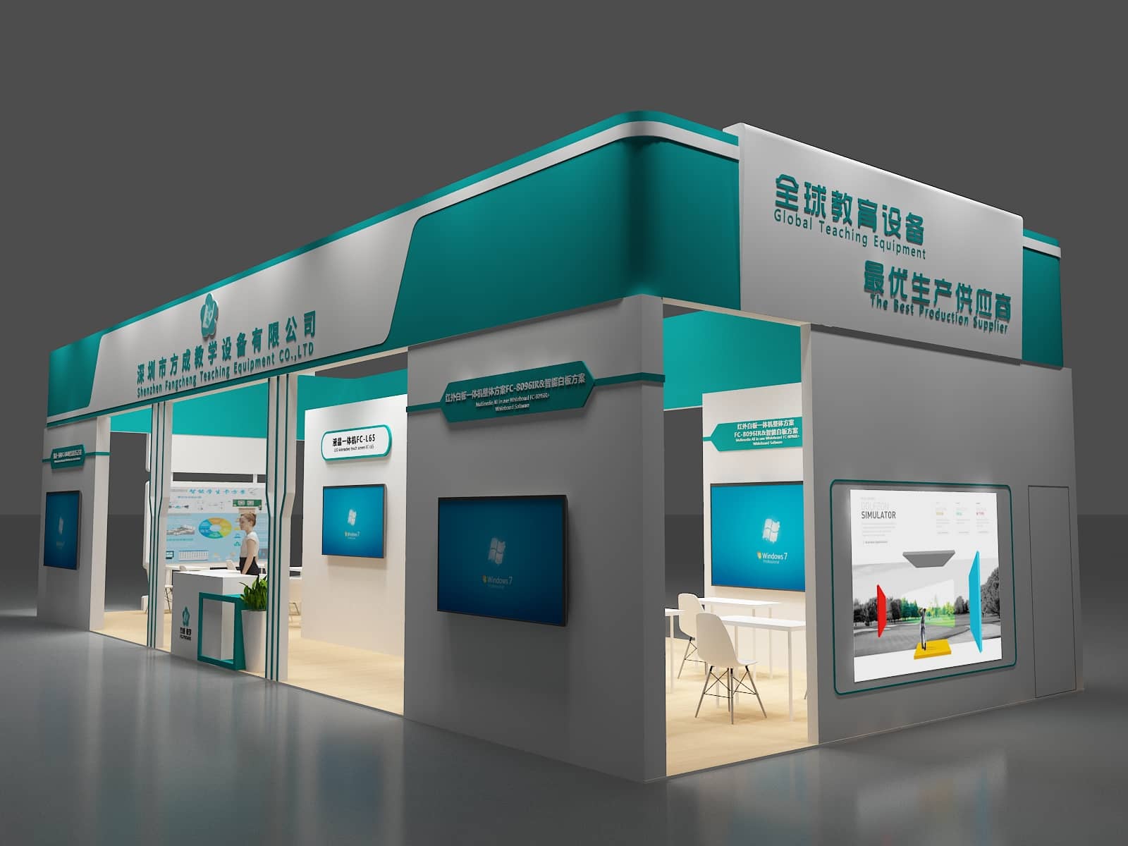 【方成】青島教育展設(shè)計(jì)搭建