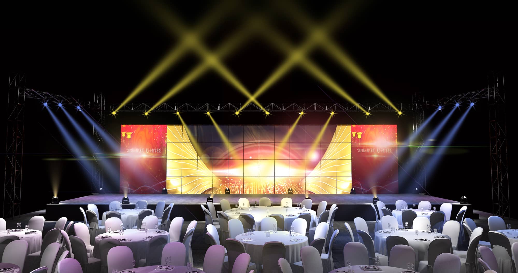 美促會愛心年夜飯活動策劃設(shè)計