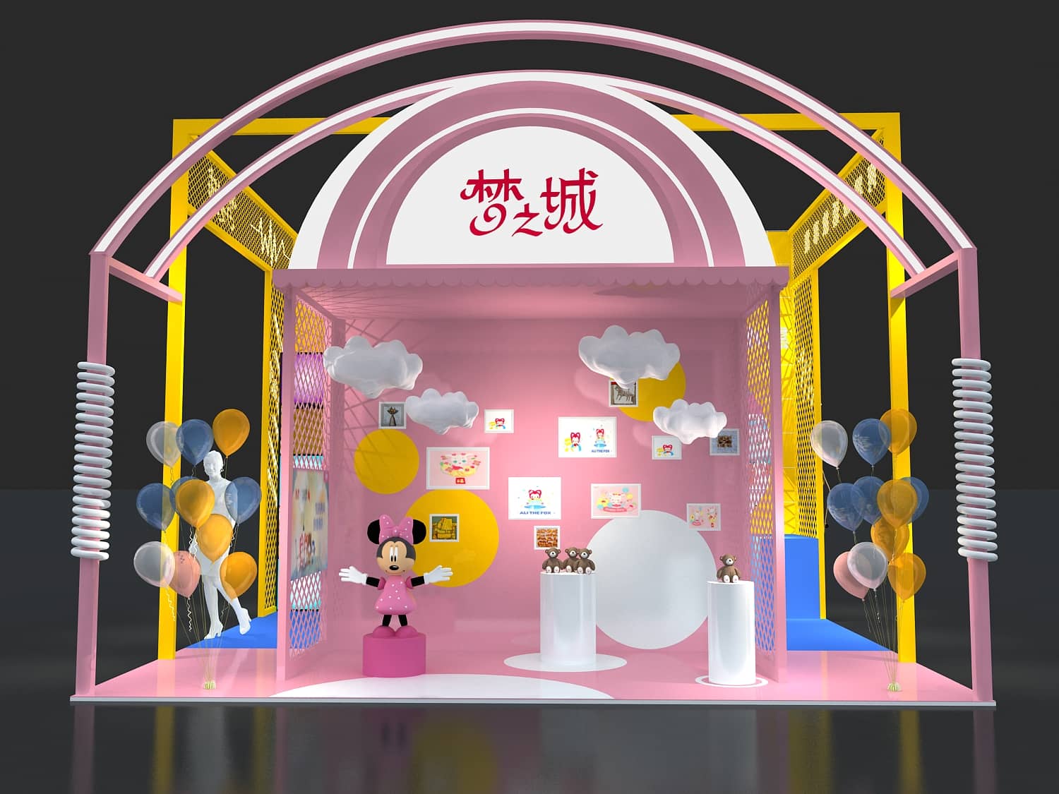 【夢之城】授權(quán)及衍生品展展位設(shè)計(jì)