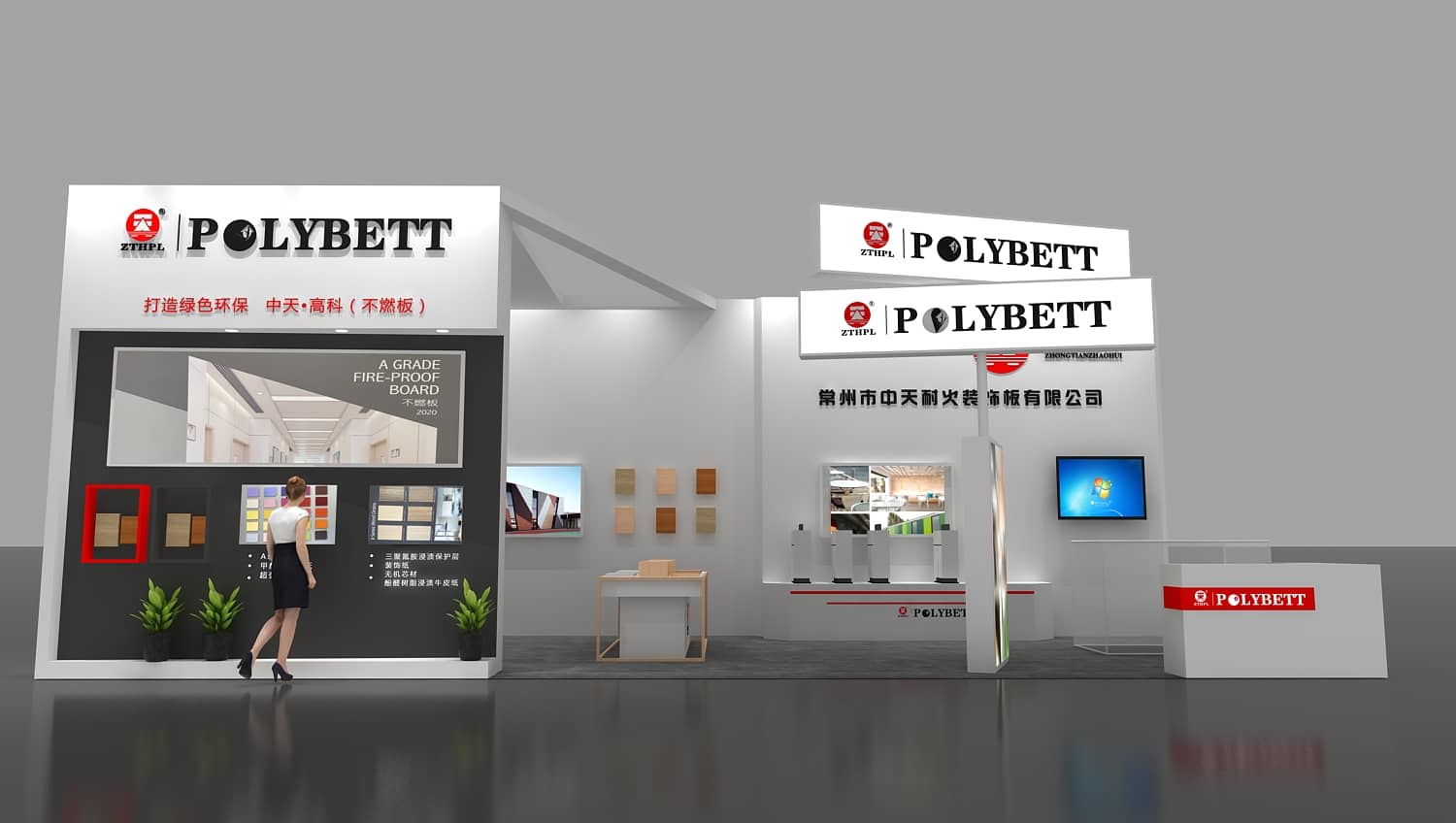 博覽會搭建常用的北京展廳公司搭建流程是什么(圖1)