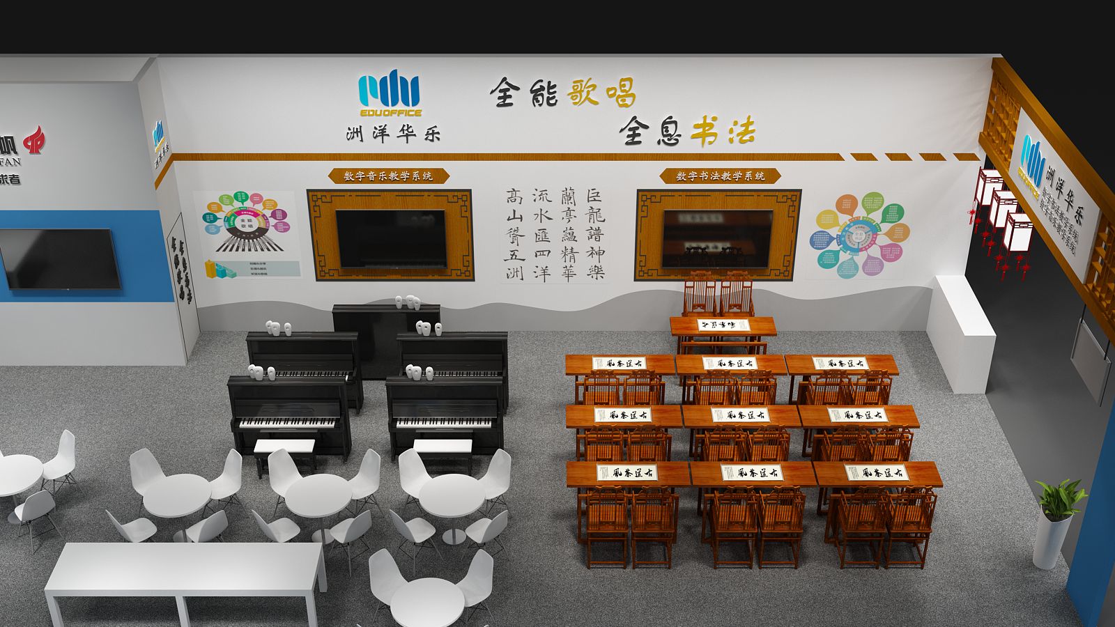 【碧海揚帆】重慶教育展展位設計